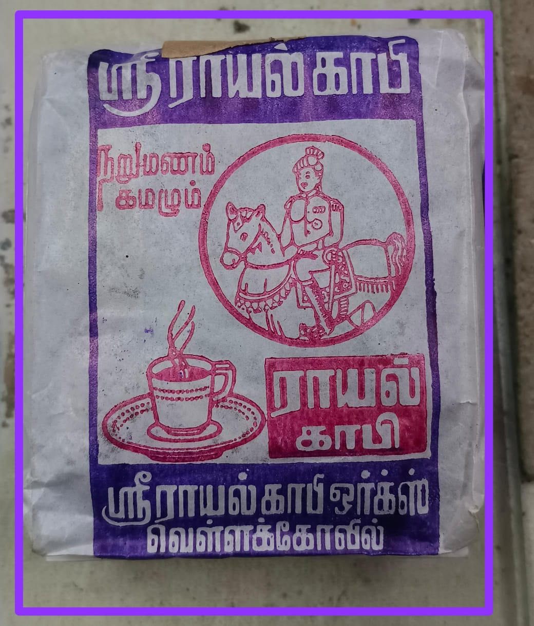 Special Royal Coffee