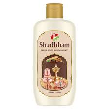 Vim (Shudhham)
